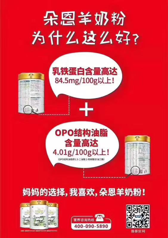 美赞臣蓝臻婴幼儿配方奶粉1、2、3段均获奶粉新国标注册