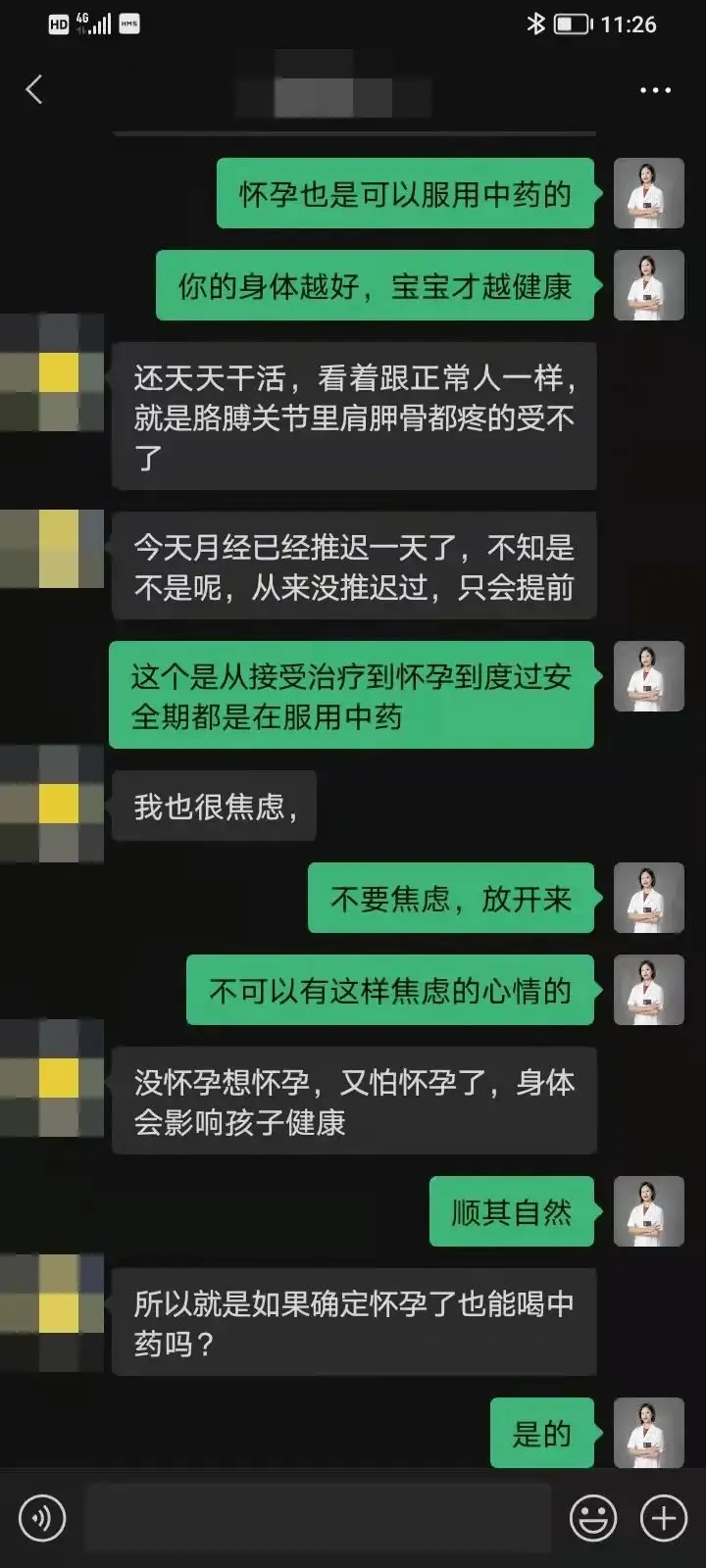 护肤品有害，孕妇绝对不能接触的产品