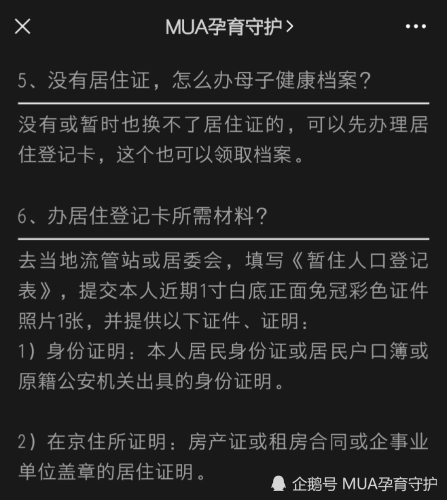 怀孕建档和生产可以不是必须在同一个医院