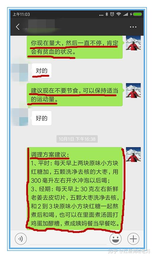 吃了药月经还淋漓不尽是怎么回事？如何调理？